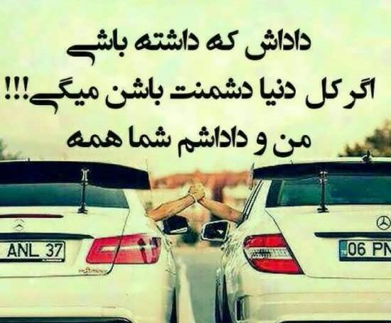عکس پروفایل دو برادر