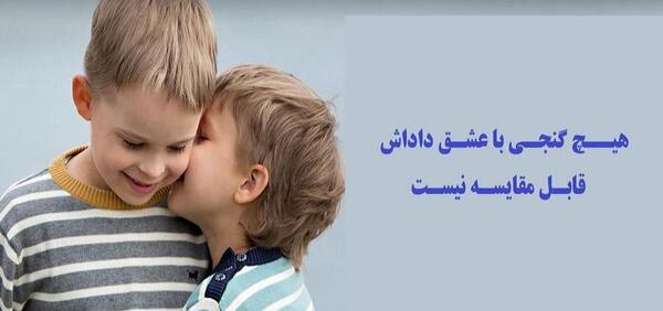 عکس پروفایل دو برادر