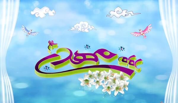 عکس بهار مهدوی