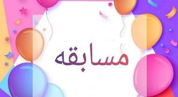 عکس بهار مهدوی