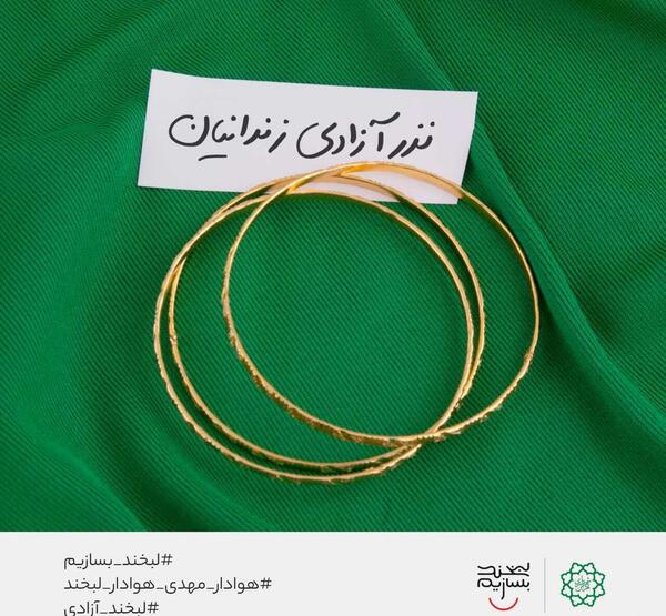 عکس بهار مهدوی