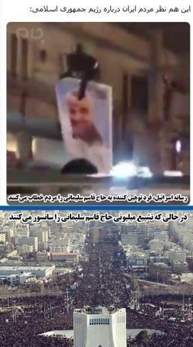 عکس جنازه ی شهید سلیمانی