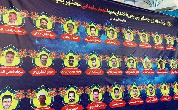 عکس جنازه ی شهید سلیمانی