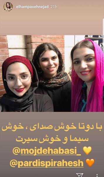 عکس دختر خوش سیما
