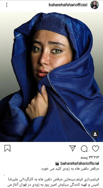 عکس دختر خوش سیما