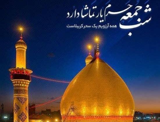 عکس نوشته اولین پنجشنبه ماه رمضان
