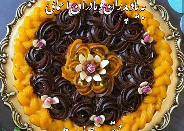 عکس نوشته اولین پنجشنبه ماه رمضان