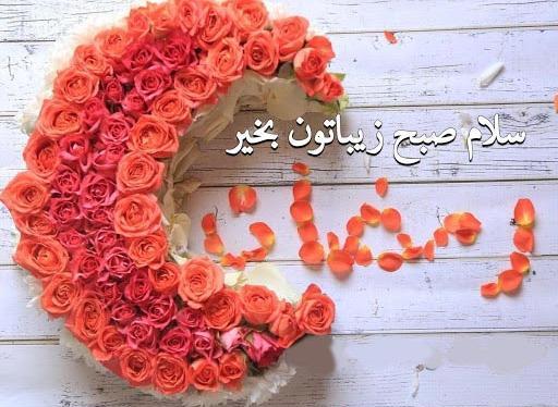 عکس نوشته اولین پنجشنبه ماه رمضان