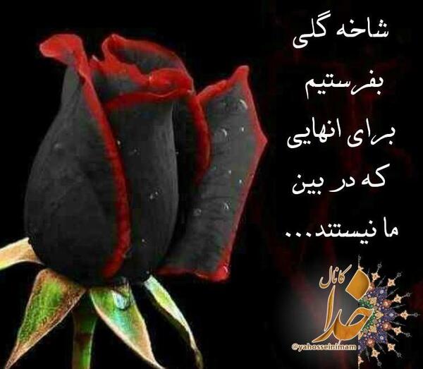 عکس نوشته اولین پنجشنبه ماه رمضان
