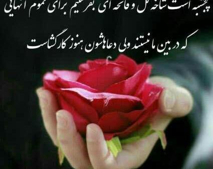 عکس نوشته اولین پنجشنبه ماه رمضان