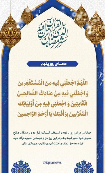 عکس نوشته اولین پنجشنبه ماه رمضان