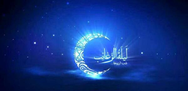 عکس نوشته اولین پنجشنبه ماه رمضان