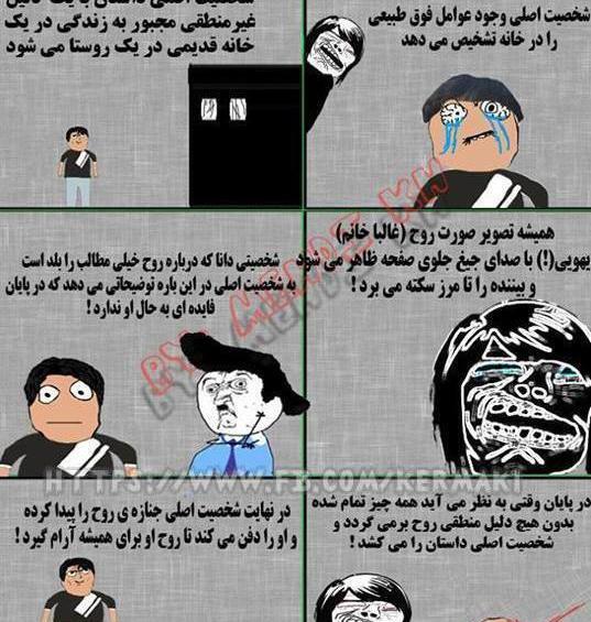 عکس های ترسناک خنده دار