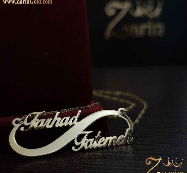 عکس نوشته انگلیسی فاطی