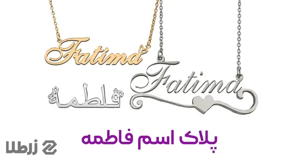 عکس نوشته انگلیسی فاطی