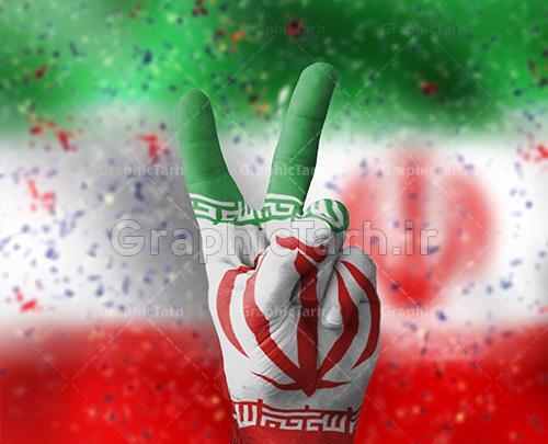 عکس پرچم ایران کوچک