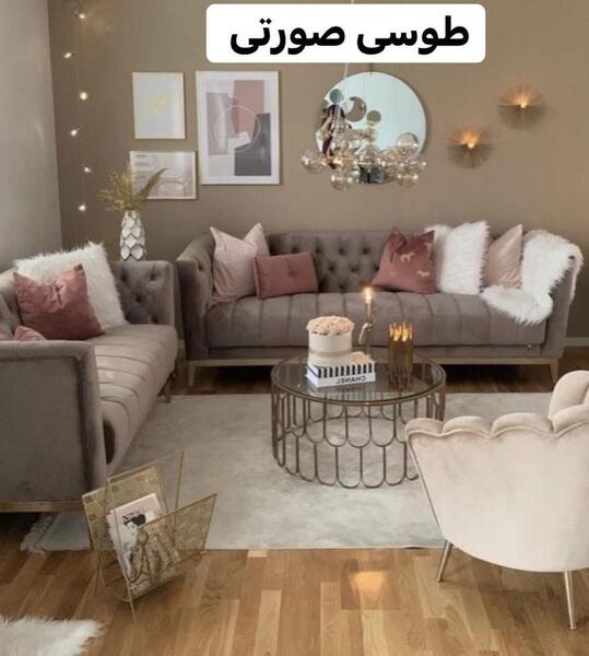 عکس مبل طوسی صورتی