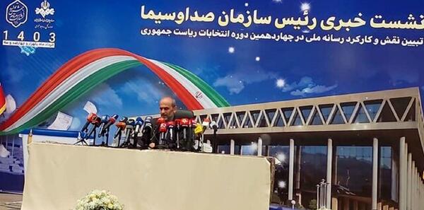 عکس پیمان در تب سرد