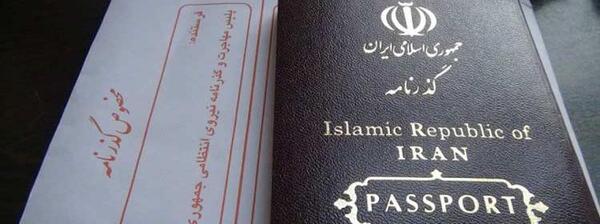 عکس پاسپورت باید چطوری باشه