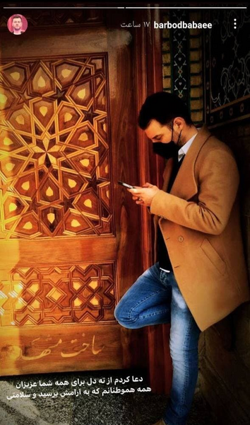 عکس های باربد بابایی و همسرش