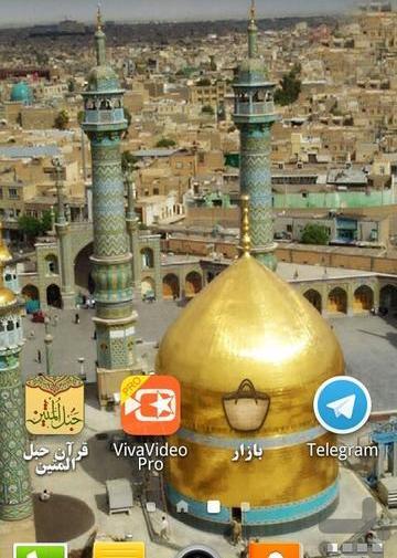 عکس حرم حضرت معصومه hd