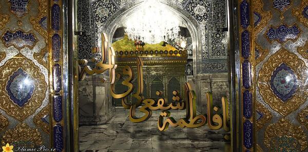 عکس حرم حضرت معصومه hd