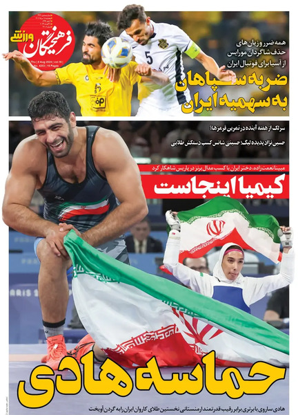 عکس مبینا مولایی