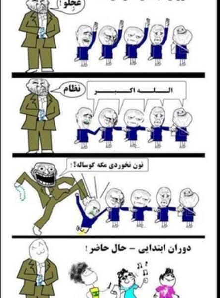 عکس خنده دار های