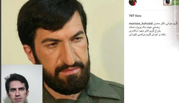 عکس جدید محسن رضایی