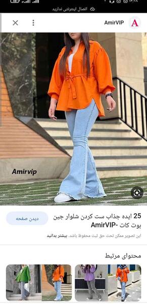 عکس شومیز مجلسی نی نی سایت