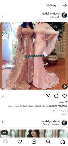 عکس شومیز مجلسی نی نی سایت