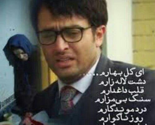 عکس نوشته تیکه دار بازیگران کره ای