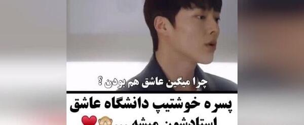 عکس نوشته تیکه دار بازیگران کره ای