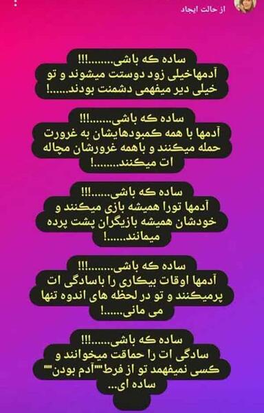 عکس نوشته تیکه دار بازیگران کره ای