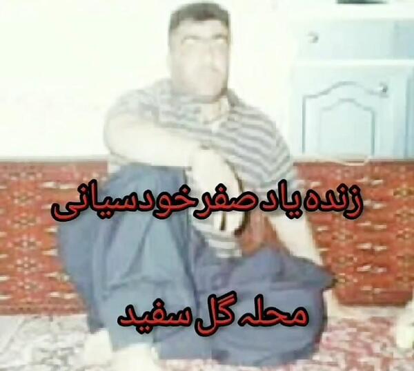 عکس امین گودرزی لات خرم اباد