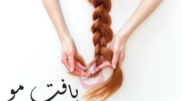 عکس بافت مو گندمی