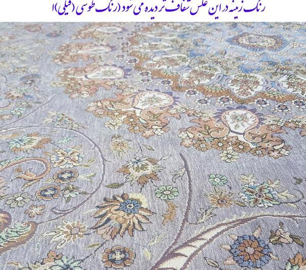 عکس روفرشی یزد
