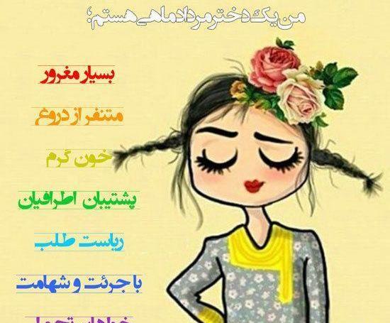 عکس دختر فیک کانال تلگرام