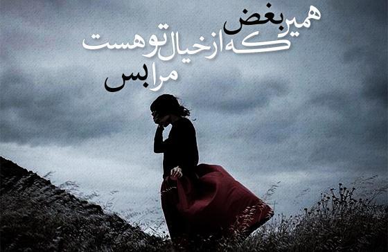 عکس نوشته پروفایل تلگرام