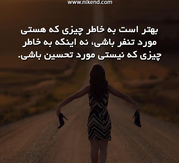 عکس نوشته پروفایل تلگرام