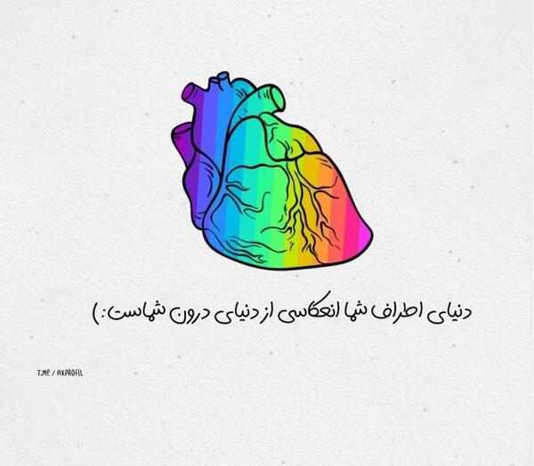 عکس نوشته پروفایل تلگرام