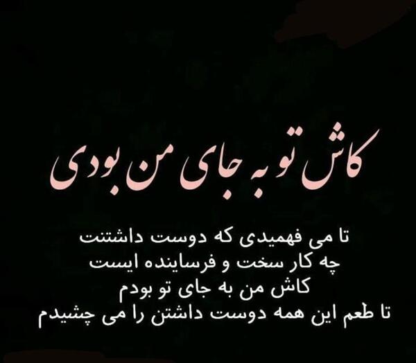 عکس نوشته پروفایل تلگرام