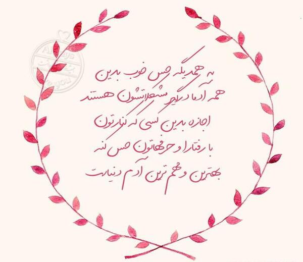 عکس نوشته پروفایل تلگرام