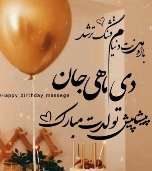 عکس پروفایل زیبا دی ماهی