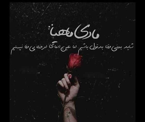عکس پروفایل زیبا دی ماهی