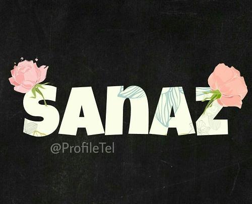 عکس نوشته در مورد اسم ساناز