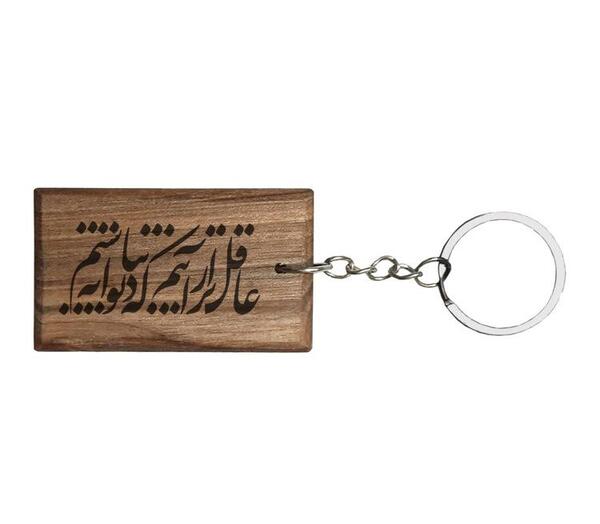 عکس نوشته در مورد اسم ساناز
