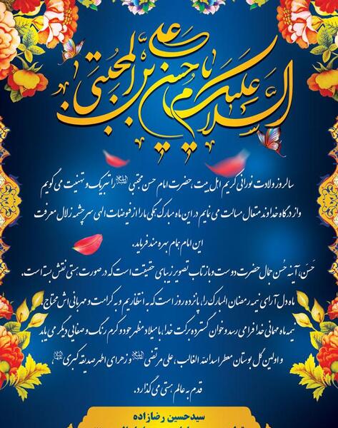 عکس نوشته زیبا صدیقه