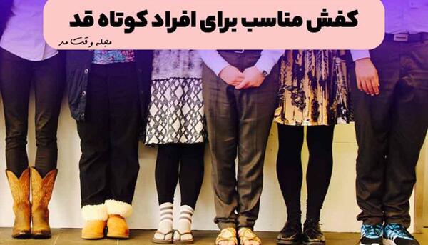 عکس دختر قد کوتاه خوشگل