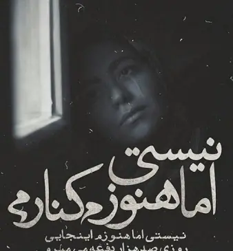 عکس خیلی غمگین شکست عشقی